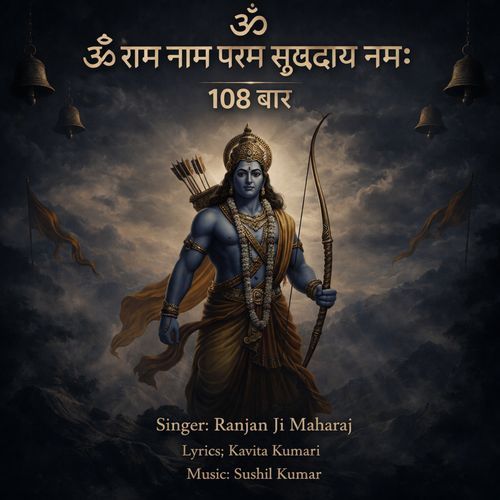 Om Ram Naam Param Sukhdaya Namah