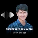 Ondhokareo Tumay Cini