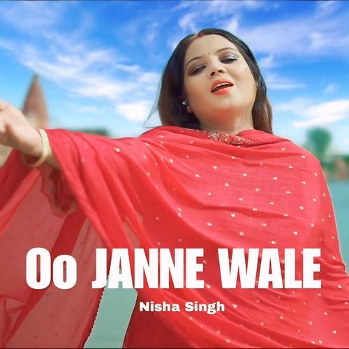 Oo Jaane Wale