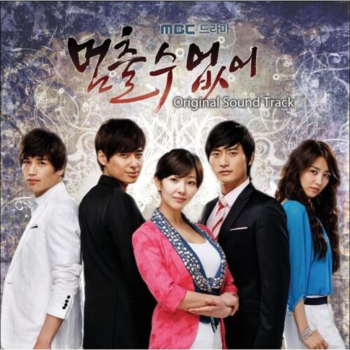 사랑했었다 (Feat. Park Wan Kyu) cover art
