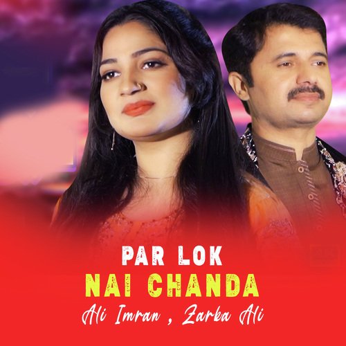 Par Lok Nai Chanda