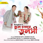 Phool Chandan Tulakhi