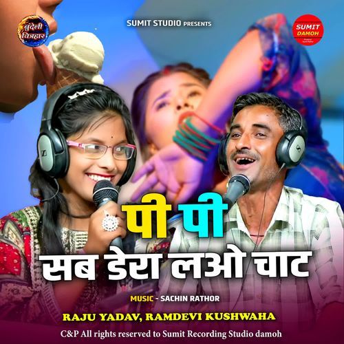 Pi Pi Sab Dera Lao Chaat