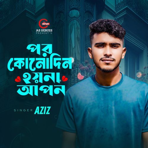 Por Kono Din Hoi Na Apon