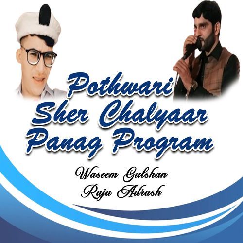 New Pothwari Naat Chalyaar Panag Program, Pt. 3