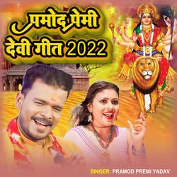 Pramod Premi Devi Geet 2022-FiU-djJeQFo