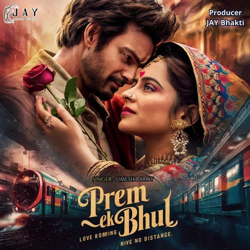 Prem Ek Bhul