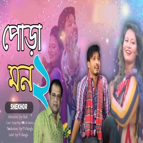 Pura Mon 2