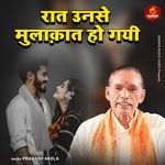 Raat Unse Mulakat Ho Gayi