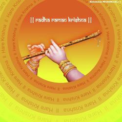 Radha Raman Krishna