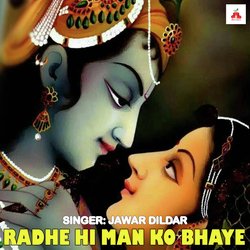 Radhe Hi Man Ko Bhaye-IDgJVEJZXgU