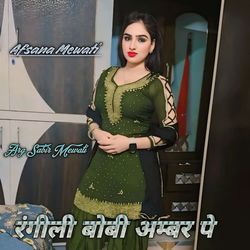 Ragili Bobi Ambbar Pe