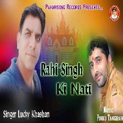 Rahi Singh Ki Nati-Bg86XiJdRHg