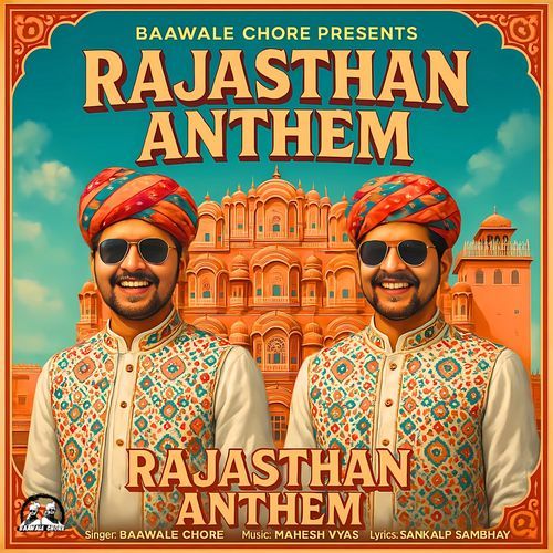 Rajasthan Anthem