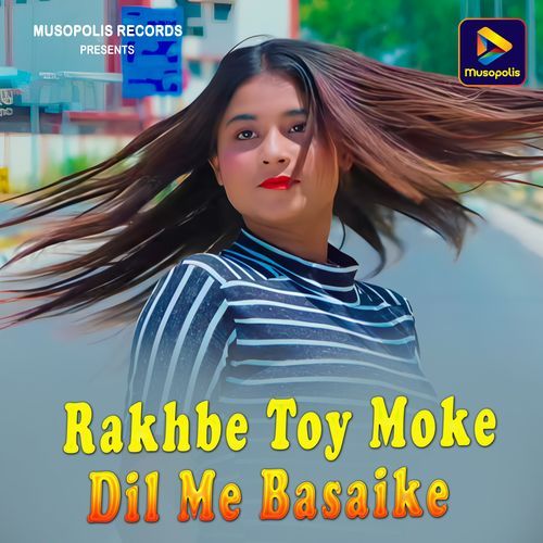 Rakhbe Toy Moke Dil Me Basaike
