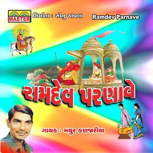 Ramdev Parnave_poster_image