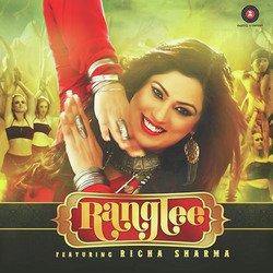 Ranglee