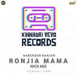 Ronjia Mama-FlwHchkFQgs