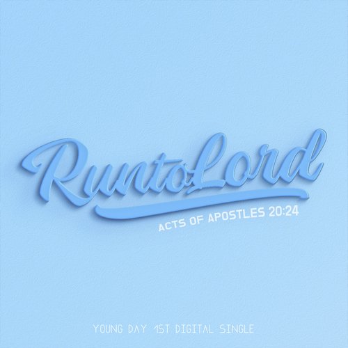 Run To Lord cover art