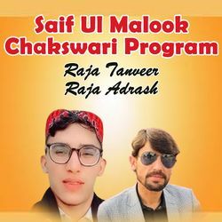 Saif Ul Malook Chakswari Program, Pt. 5-RQMxdzZlWlk