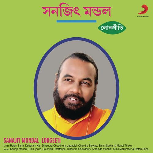 Sanajit Mondal Lokgeeti