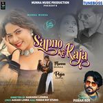Sapno Ke Raja