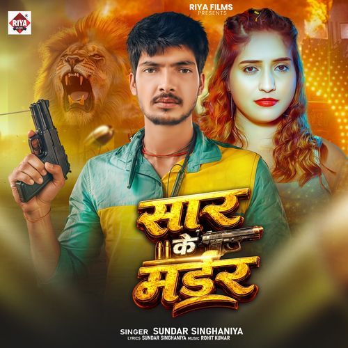 Sar Ke Murder