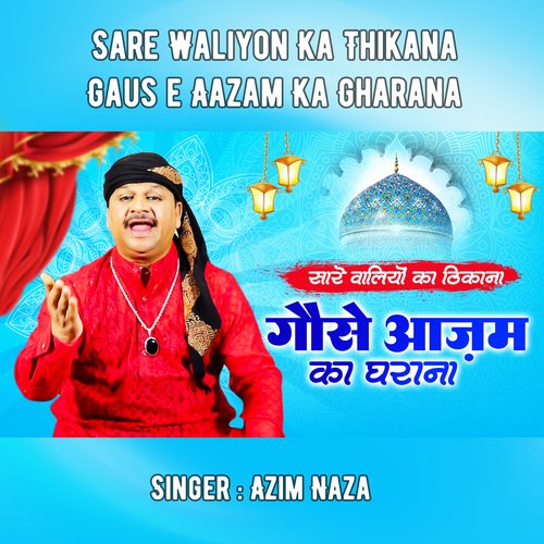 Sare Waliyon Ka Thikana Gaus e Azam Ka Gharana