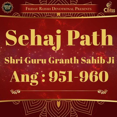 Sehaj Path - Ang 951 to 960