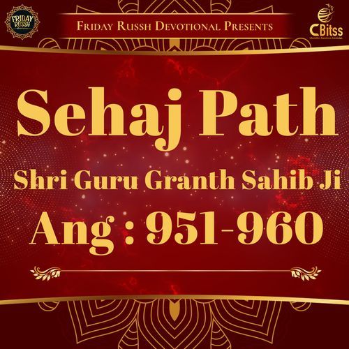 Sehaj Path - Ang 951 to 960