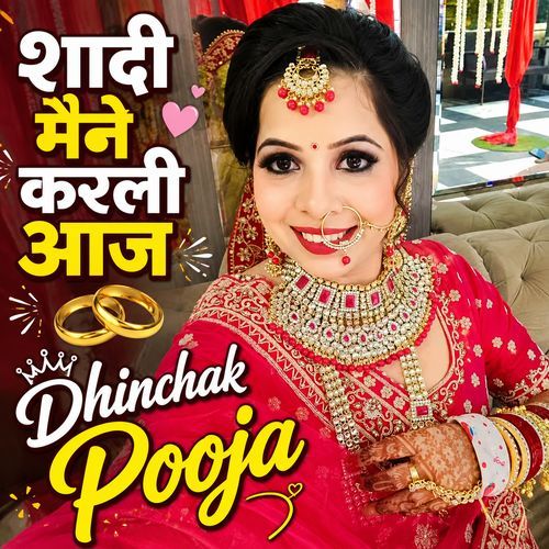 Shaadi Maine Kar Li Aaj