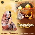 Shaheediyan Da Vela