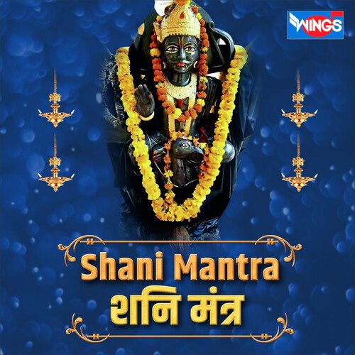 Shani Mantra Lofi Version