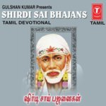 Siddha Purushane