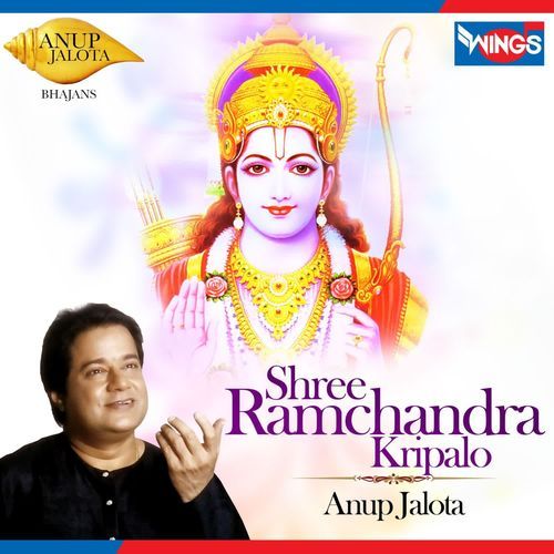 Shree Ramchandra Kripalo