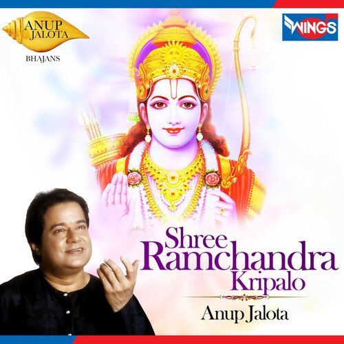 Shree Ramchandra Kripalo