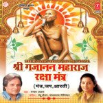 Shri Gajanan Maharaj Raksha Mantra.