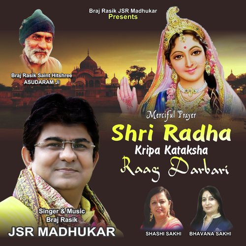 Shri Radha Kripa Kataksha Raag Darbari
