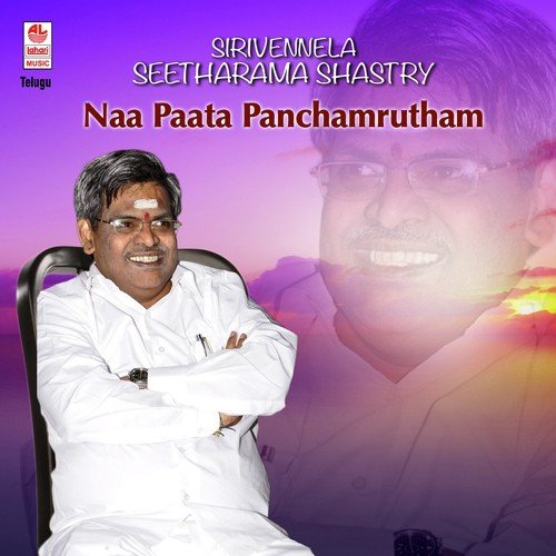 Sirivennela Sitaramasastri Hits - Naa Paata Panchamrutham