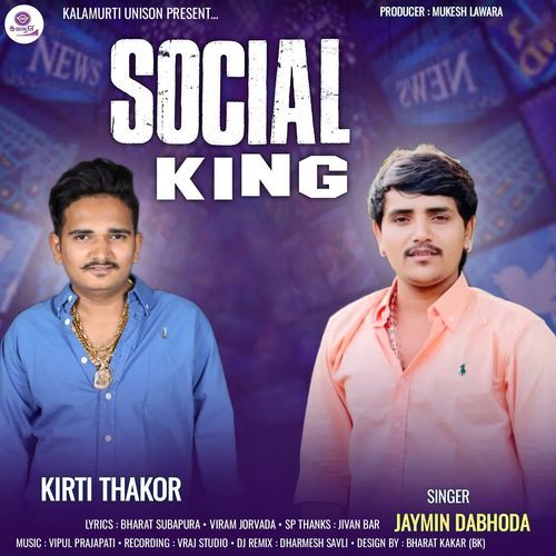 Social King