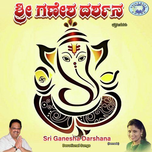 Sri Ganesha Darshana