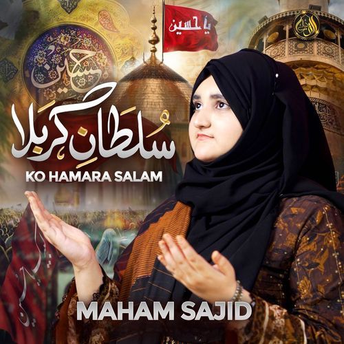 Sultan e Karbala Ko Hamara Salam