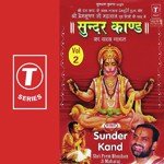 Sunder Kand Vol. 2