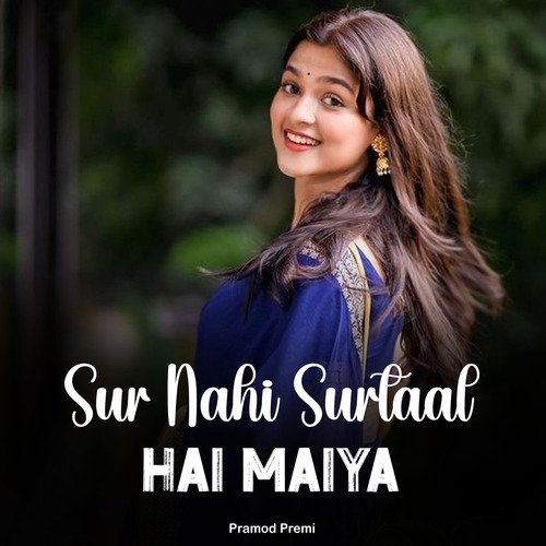 Sur Nahi Surtaal Hai Maiya