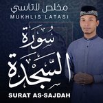 Surat As-Sajdah