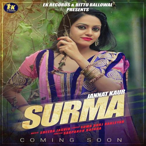 Surma_poster_image