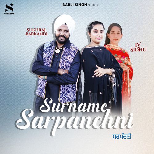 Surname Sarpanchni