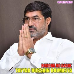 TAYYAB HUSSAIN BHIMASYA-MzkoRy11UGY