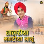 Talriya Magriya Nachu