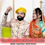 Tam Tma Tm Mara Bannsa